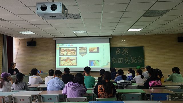 炫彩 青春魅力——艺术传媒学院B类社团总结交流会第八期