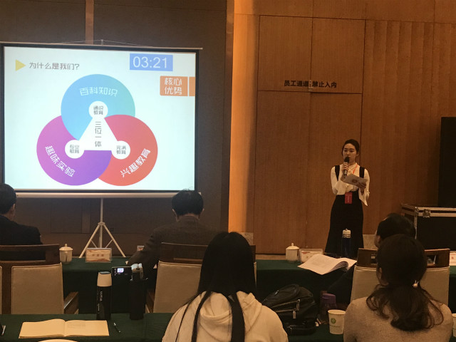 闪光的信院第231期:一名坚守爱与初心的志愿者在全国志交会上的答辩