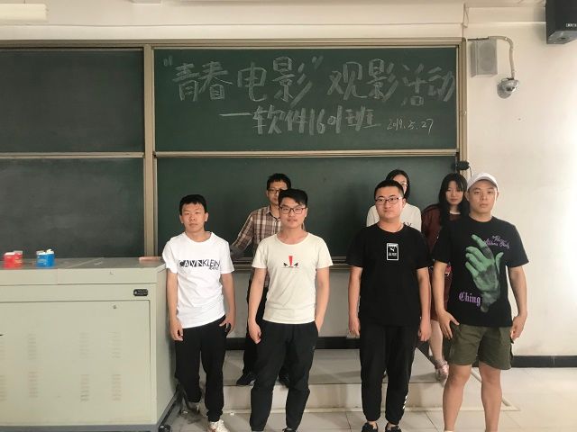 【完满班级】青春电影观影活动 ——大数据学院、信息工程学院软件1601班