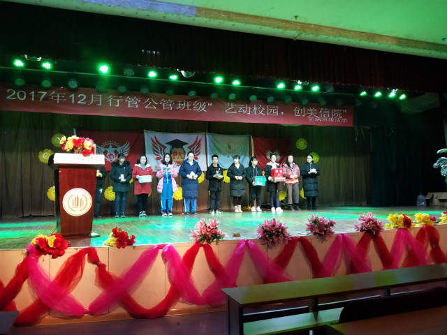 【完满班级】相约冬至 温暖人心——淬炼商学院“创”享青春主题活动（五十）