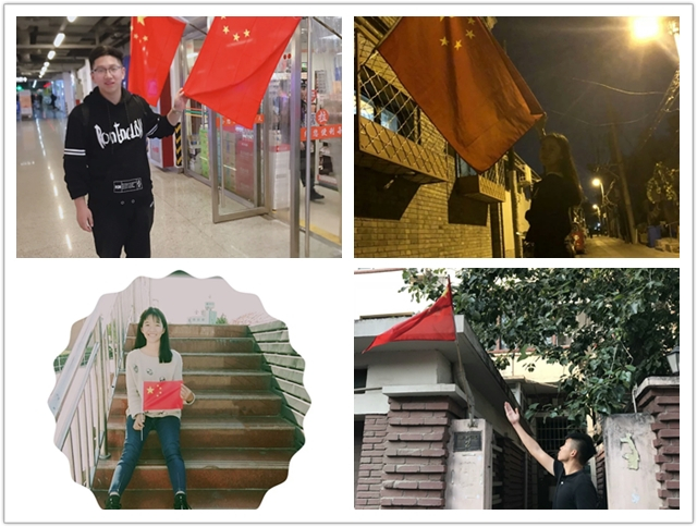 十一 五星红旗覆盖神州大地——淬炼商学院2015-2018级基层国庆专题活动