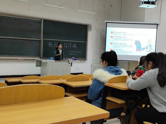 【辅导员说完满】安全教育伴我行 互相监督保平安——食品与环境学院2019级辅导员说完满