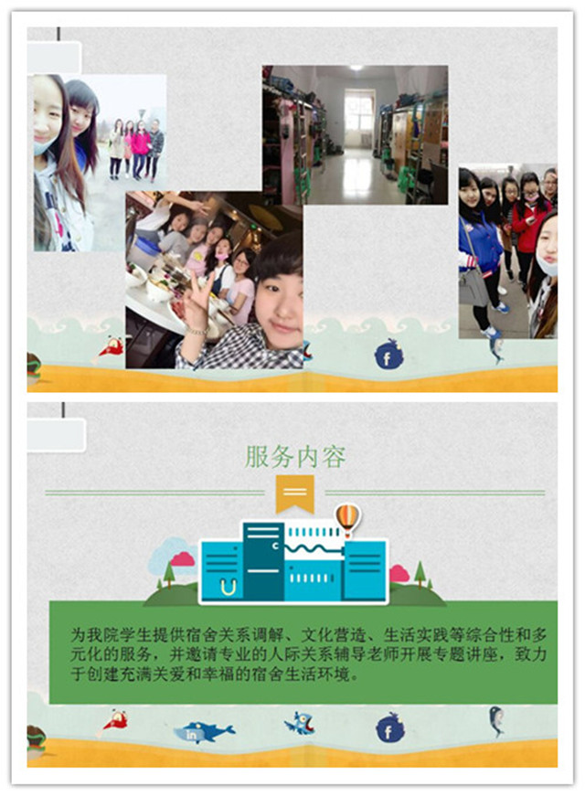 公益的“精准”与“随手”  艺家人专项志愿者服务队敢想更敢做