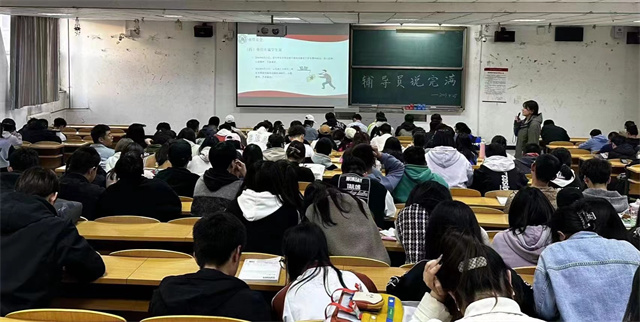【辅导员说完满】强化安全意识 提高避险能力——大数据学院、信息工程学院2020级辅导员说完满活动