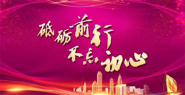 【完满活动】回忆是力量之源——艺术传媒学院动画1602班回顾历史交流会