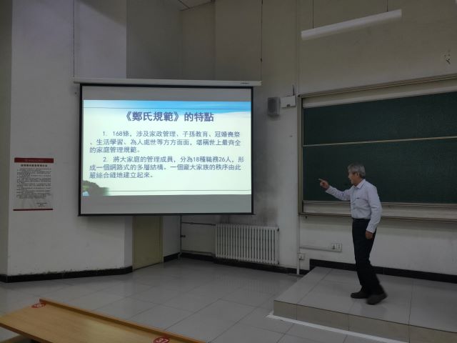 【1+1＞2】智创学术论坛——智能工程学院智创学术论坛之“家规校纪兴国法（九）”