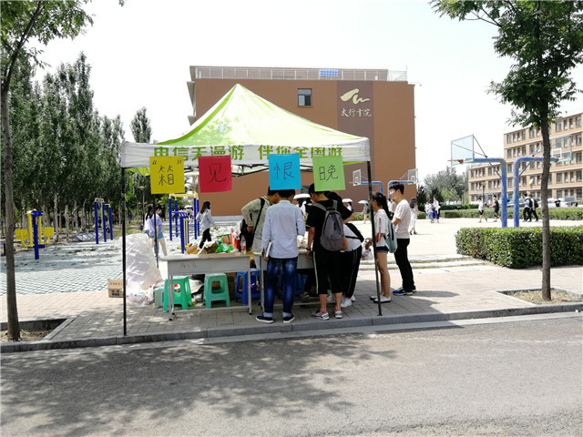 【完满班级】奇思妙创 创造之旅——大数据学院软件1706开展完满班级活动