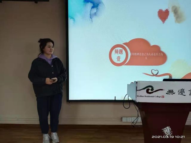 【完满班级】寻找雷锋足迹 弘扬雷锋精神——淬炼商学院审计1901班完满班级活动