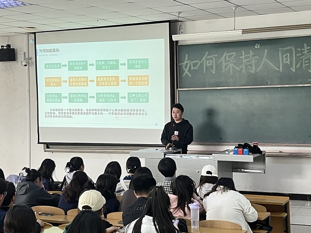 【辅导员说完满】信息爆炸的时代 如何保持人间清醒——经济与管理学院2020级辅导员说完满活动