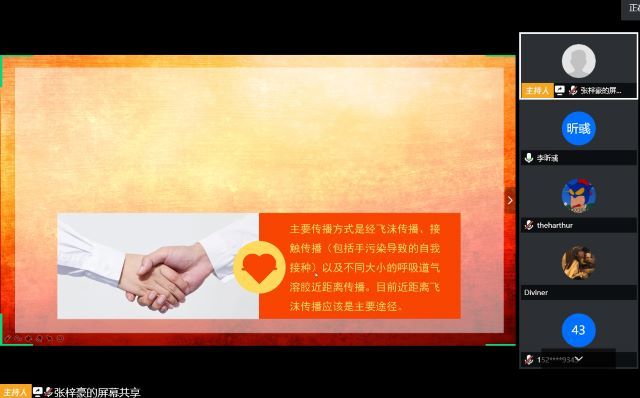 【完满班级】抗疫逆行 我们一直都在——艺术传媒学院环设1805班活动