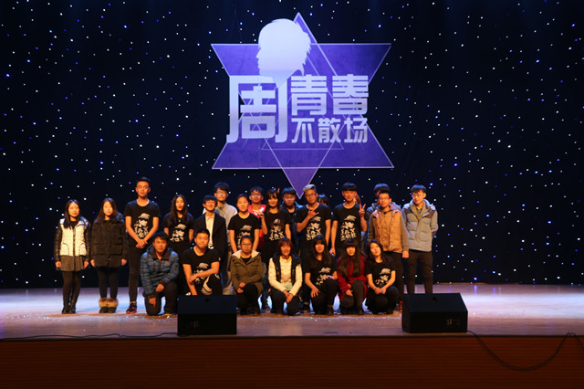 【社团巡礼节】周青春  不散场——杰伦社周杰伦主题演唱会第二季