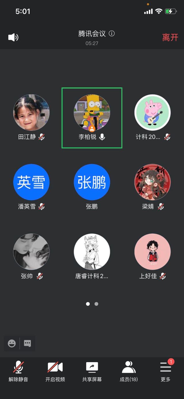 【完满班级】“爱我地球”——计科2002班完满班级活动