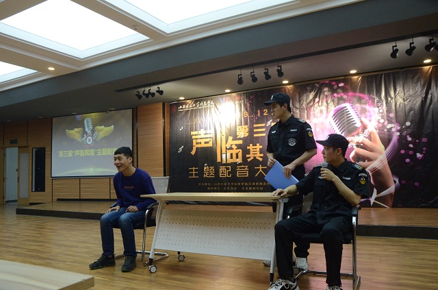 一场主题配音大赛让人“声临其境”