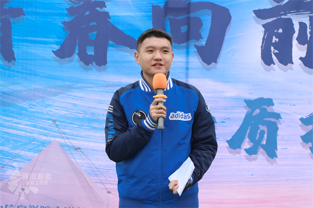 【学生干部技能大赛】青春奋斗正当时 凝心聚力筑梦想——第三届“青春向前冲”素质拓展大赛