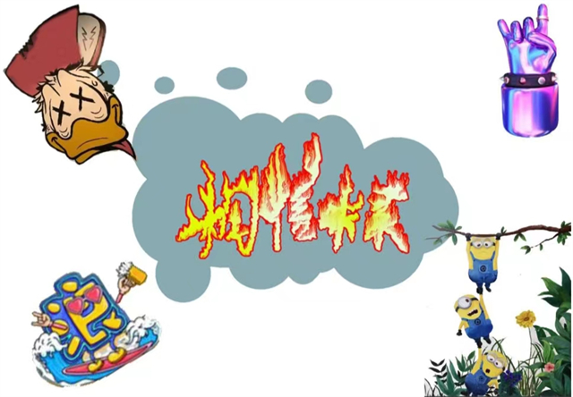 色彩缤纷入画来 流光溢彩扮新墙——“‘艺’彩纷呈”校园彩绘大赛结果公布