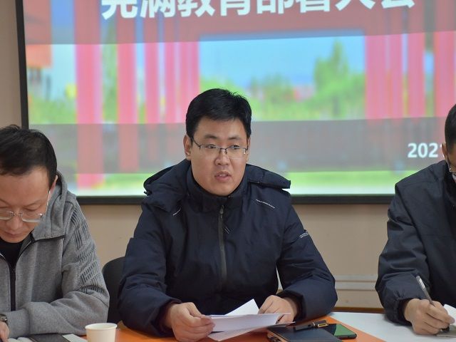 不忘完满初心 砥砺奋进前行——食品与环境学院本学期完满教育动员部署大会