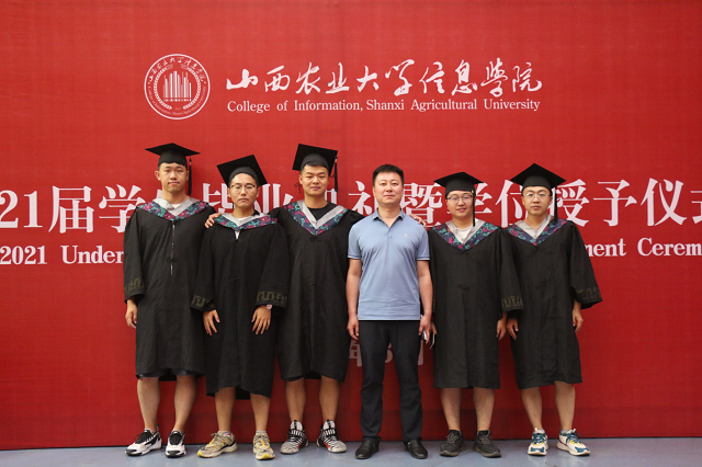 将最美的回忆留在信院——我校2021届学生毕业典礼暨学位授予仪式圆满结束