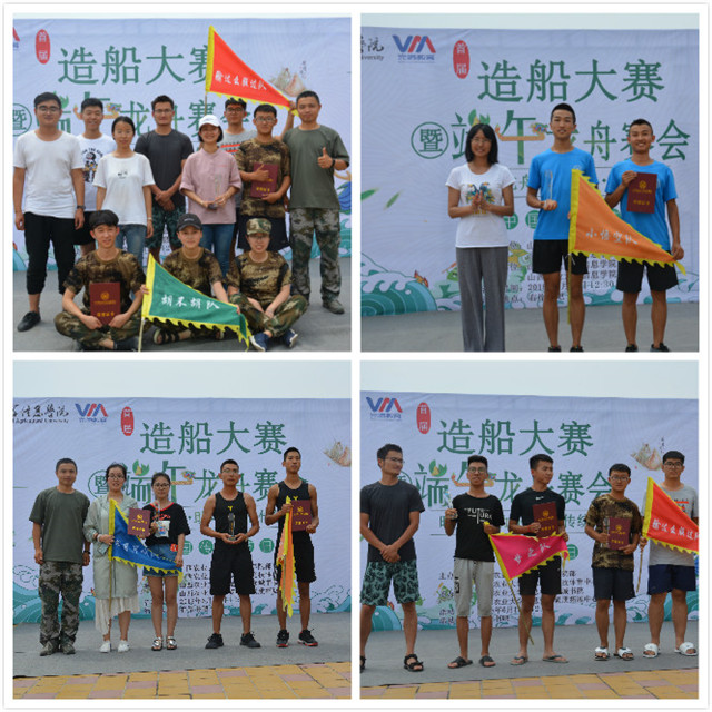 数百大学生造龙舟  品味传统盛会——首届“晒龙舟•助环保•悟传统”造船大赛暨端午龙舟赛会圆满落幕