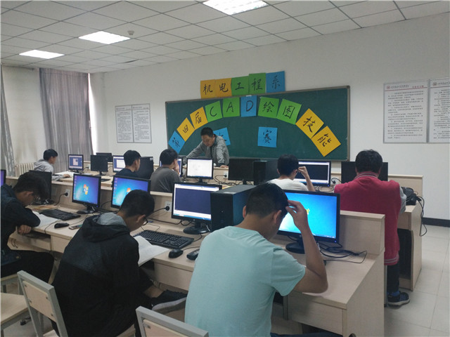 CAD绘图技能 大赛在即一触即发 ——机电工程系第四届CAD绘图技能大赛
