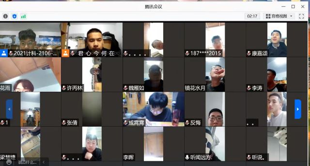 【完满班级】观影《鼎足球场 追求未来》——大数据学院、信息工程学院计科2106班