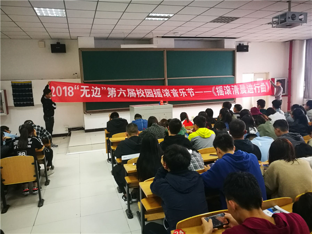 【音乐节】唤醒沉睡的心 敲响梦想之钟