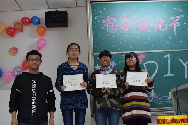 工管系第三届“工铸我家”宿舍文化月系列活动圆满落幕
