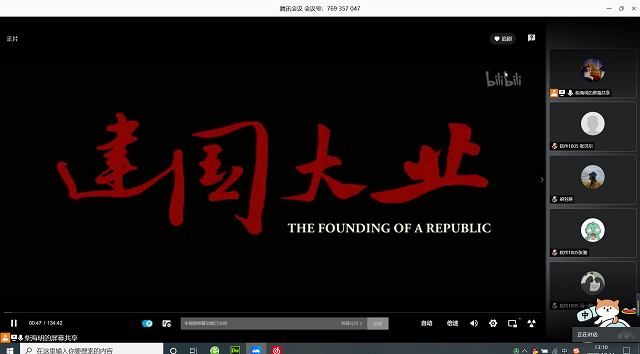 【完满班级】缅怀先烈 感恩祖国——软件1805班主题观影活动