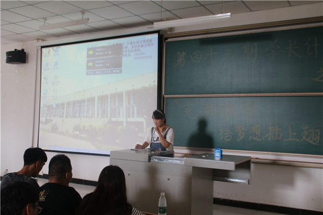 【学长计划】第362期:追梦 赢在信院