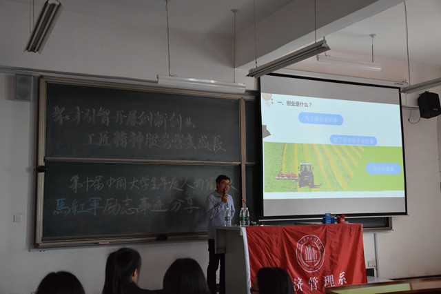 聚才引智开展创新创业 工匠精神服务学生成才