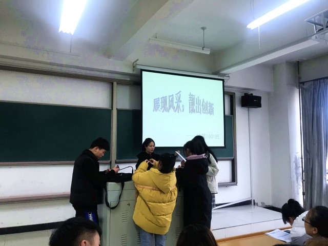【完满班级】展现风采 靓出创新——外国语言文学系经贸1801班、涉外1801班12月完满班级活动