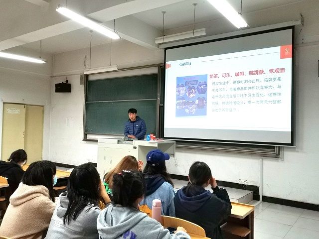 【辅导员说完满】远离白色粉末 让青春不“毒”行——食品与环境学院2019级辅导员说完满