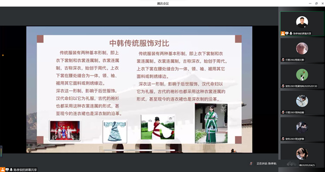 【辅导员说完满】走出去看世界 中韩文化交流——淬炼·国际商学院2020级“辅导员说完满”专题活动