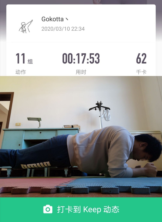 【完满班级】强身健体 与生命赛跑——大数据学院、信息工程学院计科1903班完满班级活动