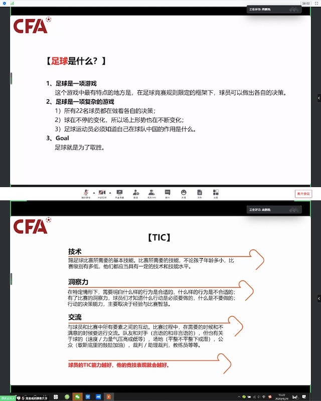 学长计划第741期:健体魄 书写强劲篇章——经济与管理学院开展“德智同长,健勤并倡”学长计划第七期第十二讲
