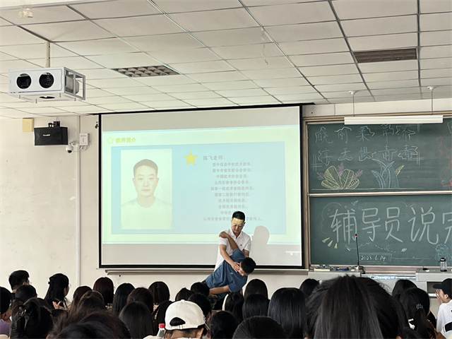 【辅导员说完满】晓刚柔并济 享无惧青春——淬炼·国际商学院2022级辅导员说完满活动
