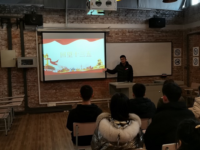 【主题团日活动】学习十九届五中全会精神 擘画发展新蓝图——远景2004班主题团日活动