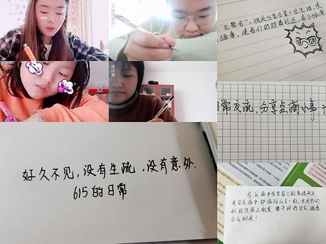 【完满班级】不一样的“疫”天