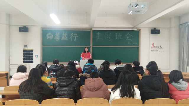 【完满班级】心向善 爱相随——淬炼商学院举办“创”享青春主题活动(三十三)