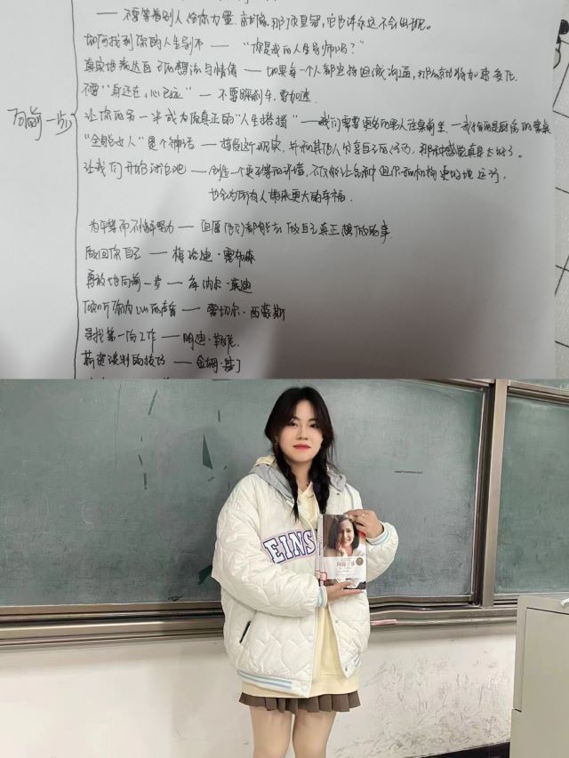 【基层活力提升】物质精神双管齐下——经济与管理学院十一月完满团支部纪实(八)