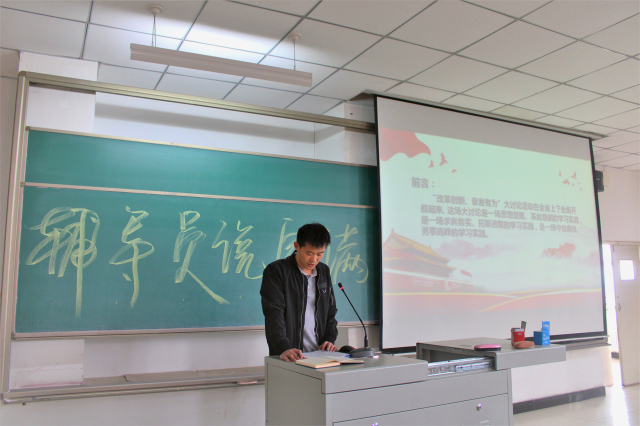 【辅导员说完满】改革创新天地广 奋发有为正当时——艺术传媒学院2018级举办辅导员说完满活动