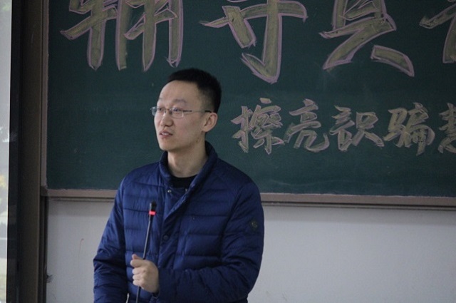 【辅导员说完满】勿轻信花间隐虎 谨行需心中留法——经济与管理学院开展“擦亮识骗慧眼，铸就防骗长城”主题年级会