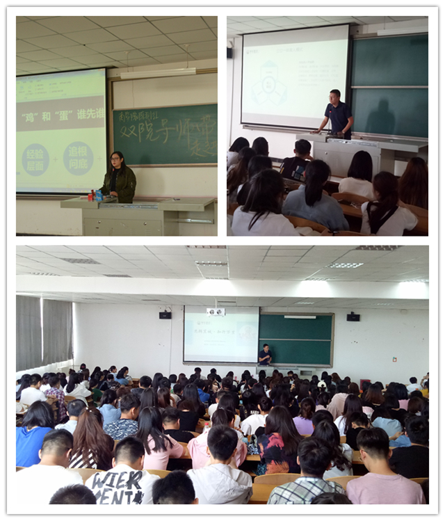 【辅导员说完满】双院导师带你走进书院——淬炼商学院举办“辅导员说完满”系列活动