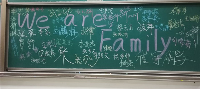 【完满班级】在第一次相遇的地方——淬炼商学院“艺”动青春主题活动(十四)