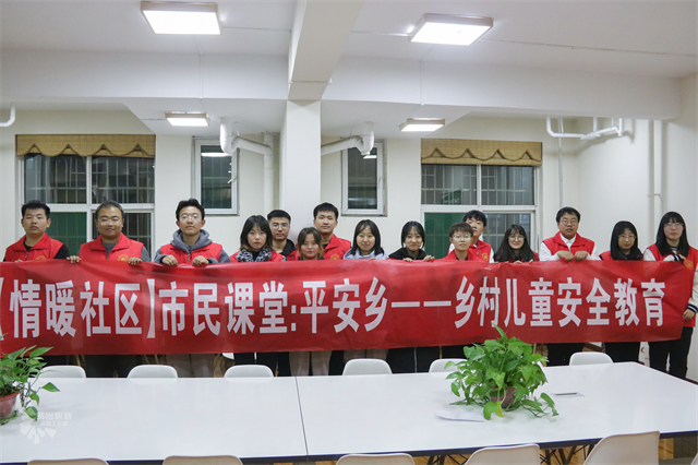 【情暖社区】市民课堂300期:“丢书包”计划线上第二十四期