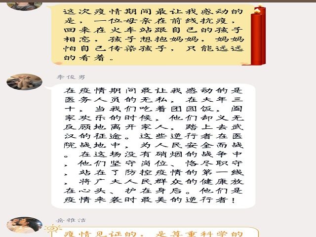 【完满班级】回首历史 共建今朝——食品与环境学院食品1801班完满班级活动