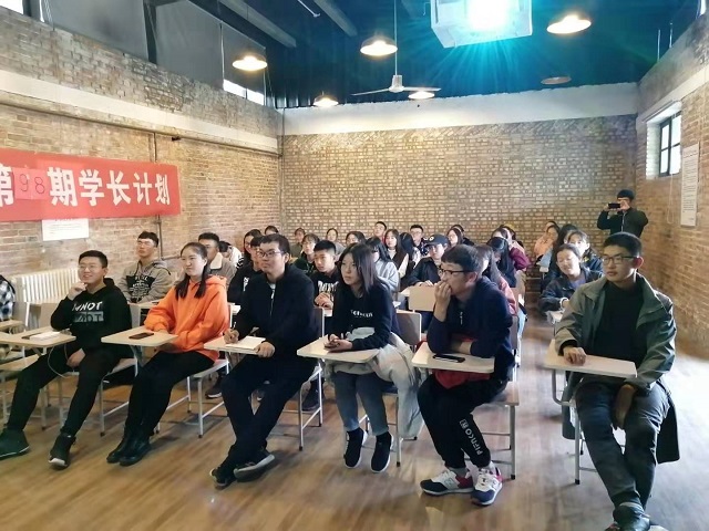 学长计划第687期:勇者·体育人——记远景学院第98期学长计划成功举办