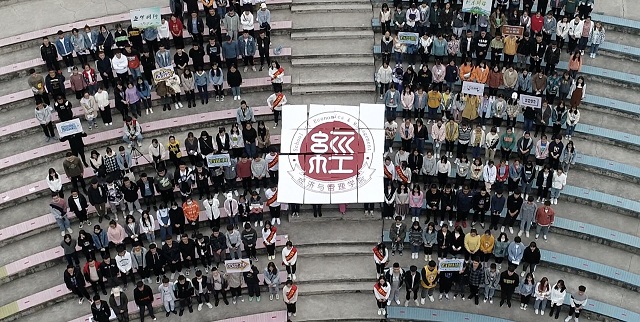 凝心聚力共前行 温暖相逢启新程——经济与管理学院开学典礼成功举办