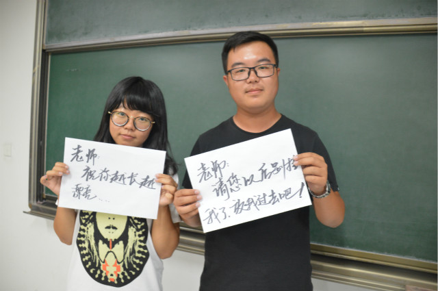 教师节强势来袭 想不到你是“酱紫”的老师