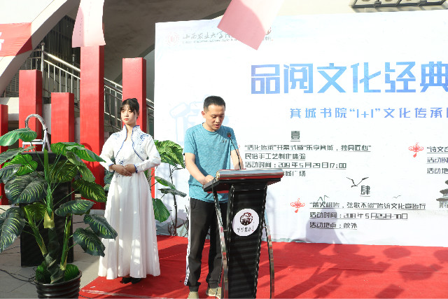 【1+1>2】箕城书院“1+1”文化传承周之“颂经典、享民俗、忆传统”活化传承系列活动正式启幕