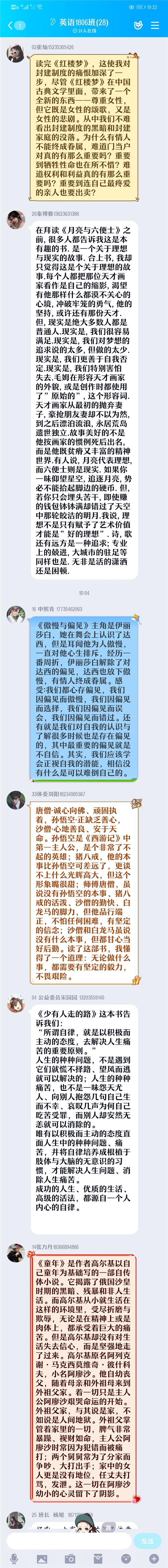 【完满班级】抗力疫情 希望同行——外国语言文学系英语1801班、英语1802班、英语1806班2月完满班级活动